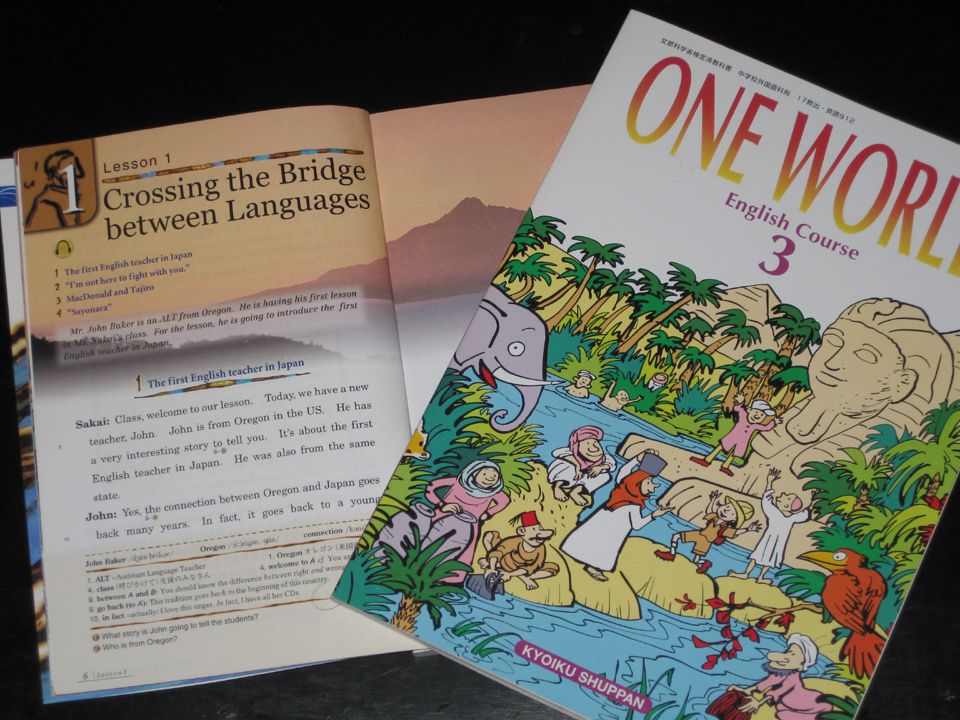 English Language textbooks from Japan