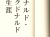 inside-back-cover