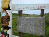 Yagishirito Monument