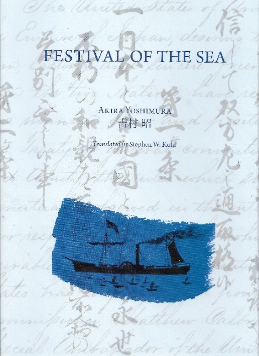 Festival-of-the-Sea.jpg